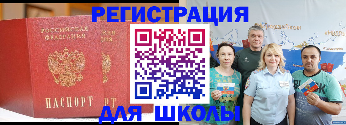 временная регистрация недорого в Кулебаки