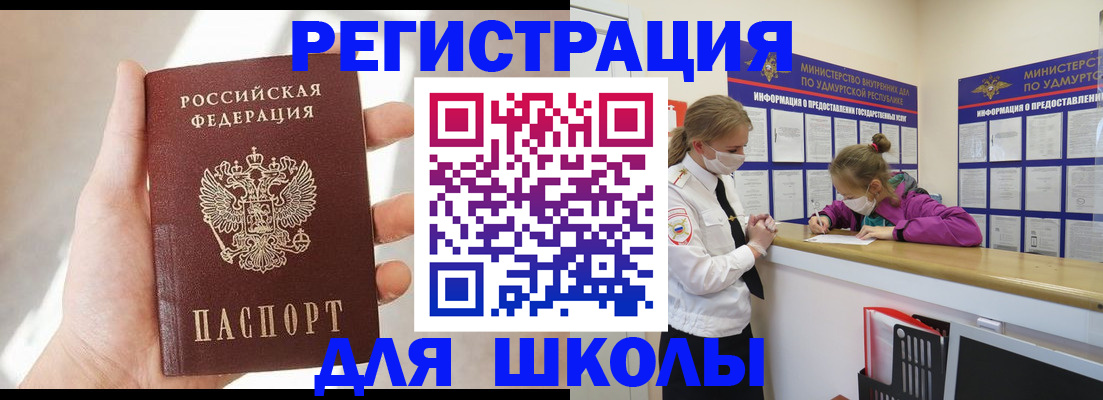 временная регистрация госуслуги в Кулебаки